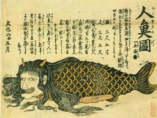 Нинген: чудовище Антарктики. 04