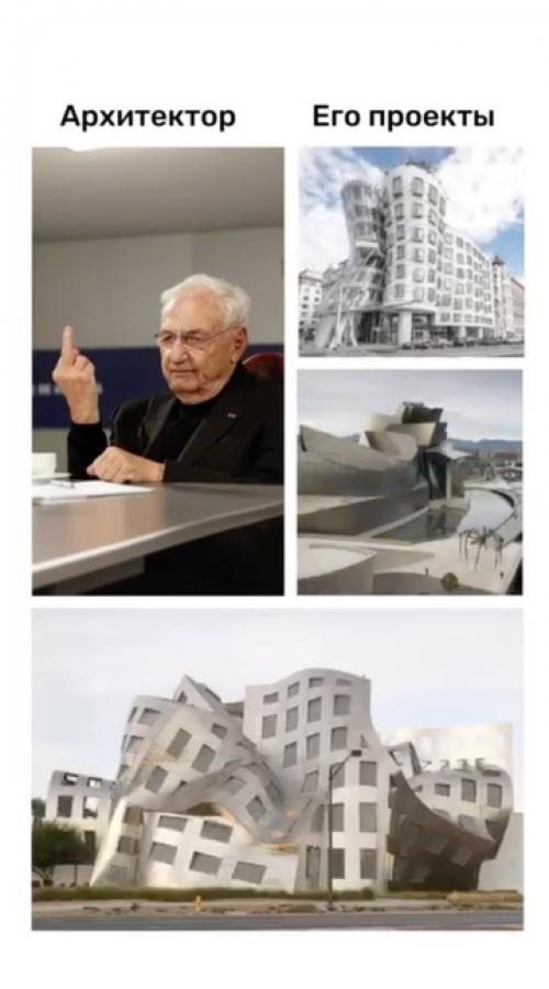 1. Заха хадид - создала центр Алиева в баку, ЖК 520 West в Нью-йорке и бизнес-центр Galaxy Soho. 02