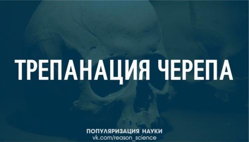 Когда была выполнена первая операция на глазах? Когда была выполнена первая операция на глазах?