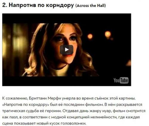 10 умопомрачительных фильмов, о которых вы никогда не слышали (Re. 01