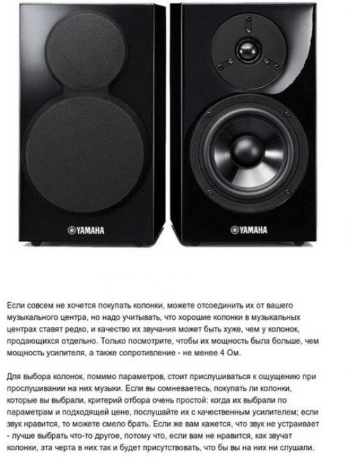 Домашняя Hi - Fi система для небольшого бюджета. 05
