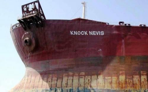 Knock Nevis (в прошлом также назывался Seawise Giant, Happy Giant и Jahre Viking) - супертанкер под норвежским флагом. 01