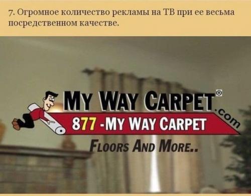 Жизнь в Америке глазами англичанина. 06