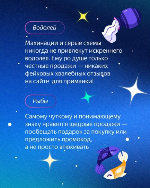 Интересное бизнес - предсказание: 2023 год довольно благоприятен для открытия онлайн - магазина. 06