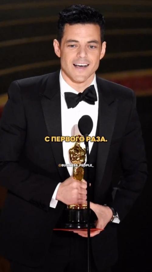 Рами малек с детства своей внешности и голоса стеснялся. 01