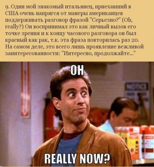 Жизнь в Америке глазами англичанина. 08