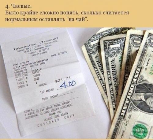 Жизнь в Америке глазами англичанина. 03