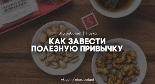 Как это работает: 

