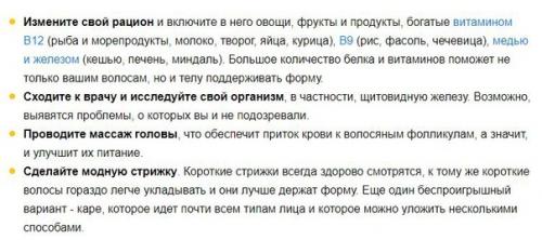 Ученые объяснили, откуда берется седина и как с ней бороться. 05