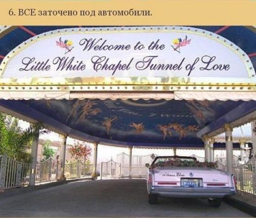 Жизнь в Америке глазами англичанина. 04