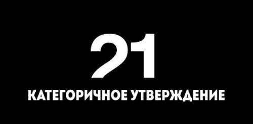 Камни с неба падать не могут, им там неоткуда взяться!