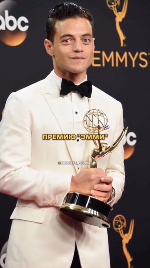 Рами малек с детства своей внешности и голоса стеснялся. 07