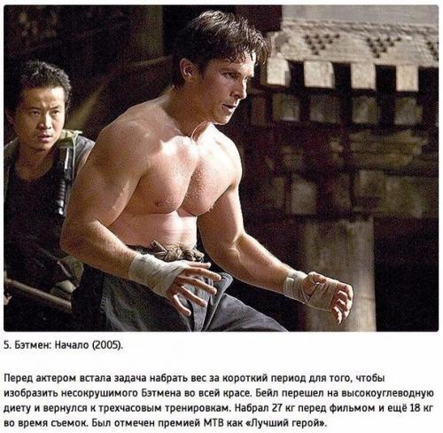 Почему Кристиан бейл - один из самых выдающихся актеров современности? 04