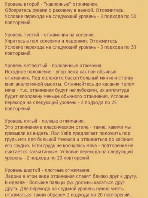 Тренируйся, как американский заключенный (Re. 01