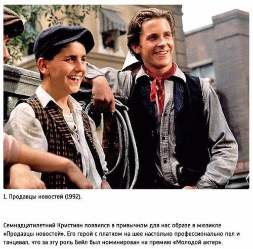 Почему Кристиан бейл - один из самых выдающихся актеров современности? 

