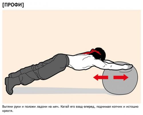 Пивной против фитнеса. 3. 02 Пивной против фитнеса. 3. 02