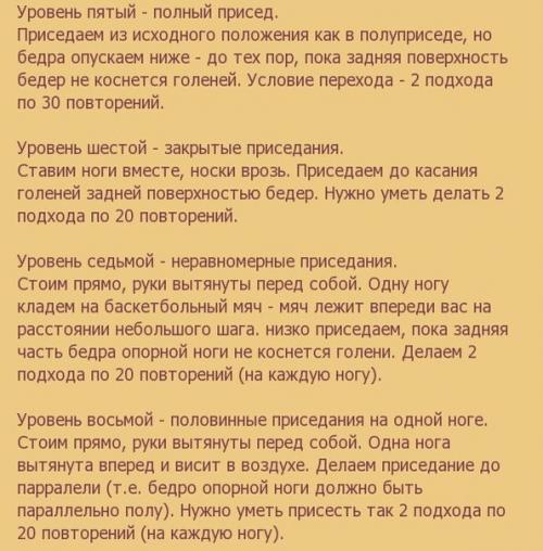 Тренируйся, как американский заключенный (Re. 05