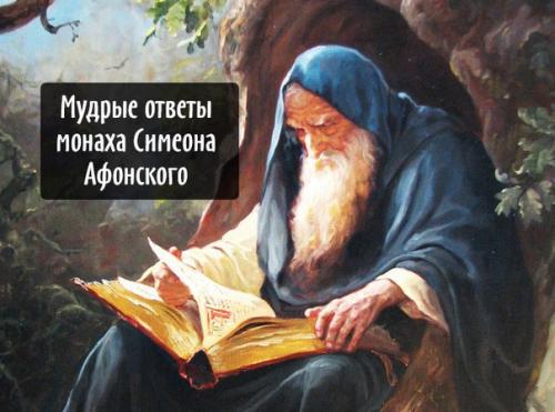 Какой учитель самый лучший? Какой учитель самый лучший?