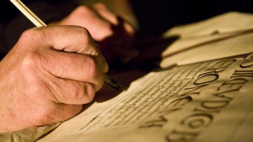 Кем была написана 