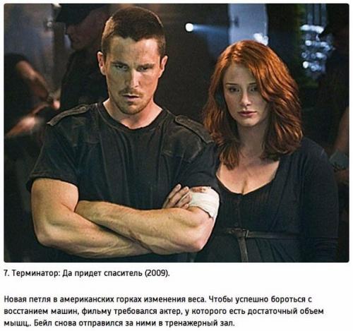 Почему Кристиан бейл - один из самых выдающихся актеров современности? 06