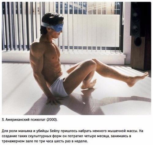 Почему Кристиан бейл - один из самых выдающихся актеров современности? 01