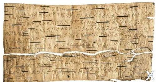 Древняя великая сибирская цивилизация. 03 Древняя великая сибирская цивилизация. 03