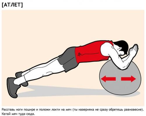 Пивной против фитнеса. 3. 01 Пивной против фитнеса. 3. 01