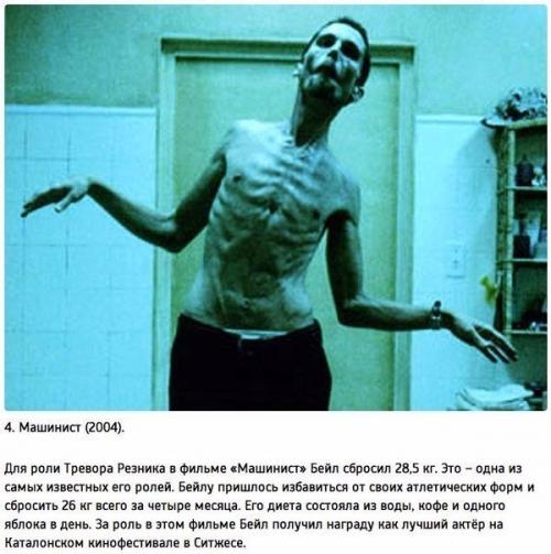 Почему Кристиан бейл - один из самых выдающихся актеров современности? 03