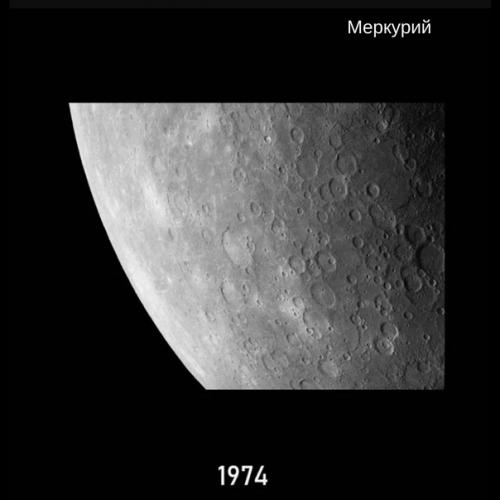 Планеты солнечной системы тогда и сейчас. 02