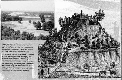 Маунды - курганы Америки. 02