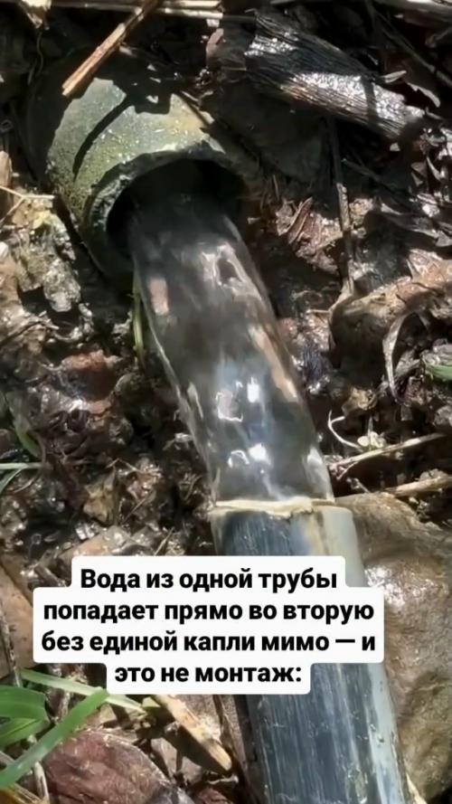 Из старого зелёного патрубка вырывается струя по ровной дуге и точно попадает в отверстие нижней трубы. 01