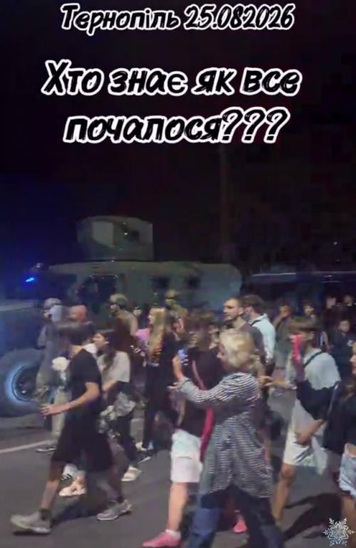 В Тернополе ночью произошёл бунт против ТЦК.

