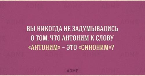 10 открыток о тонкостях русского языка.

