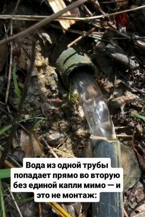 Из старого зелёного патрубка вырывается струя по ровной дуге и точно попадает в отверстие нижней трубы.  