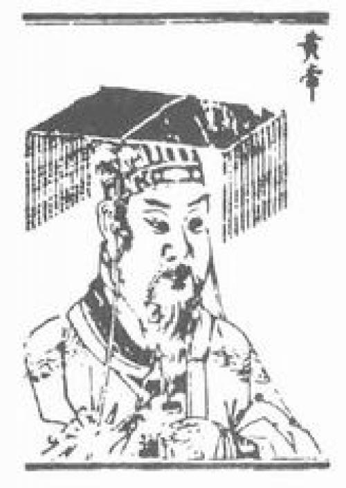 История фэн-шуй.  Ezomir. 02