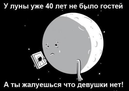 Россия возвращается на луну, прокладывая путь для пилотируемой экспедиции.