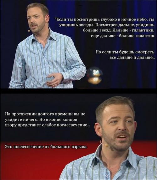 Открытие, которое может переписать физику.