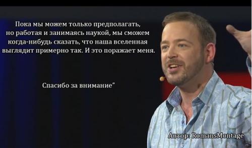 Открытие, которое может переписать физику. 05