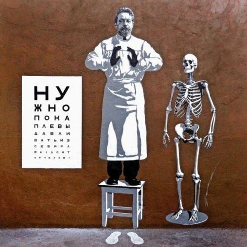 Таким образом, если бы все стрит - Арты были такими. 07