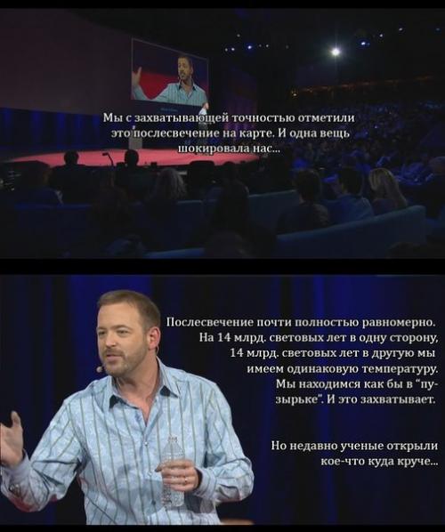 Открытие, которое может переписать физику. 01