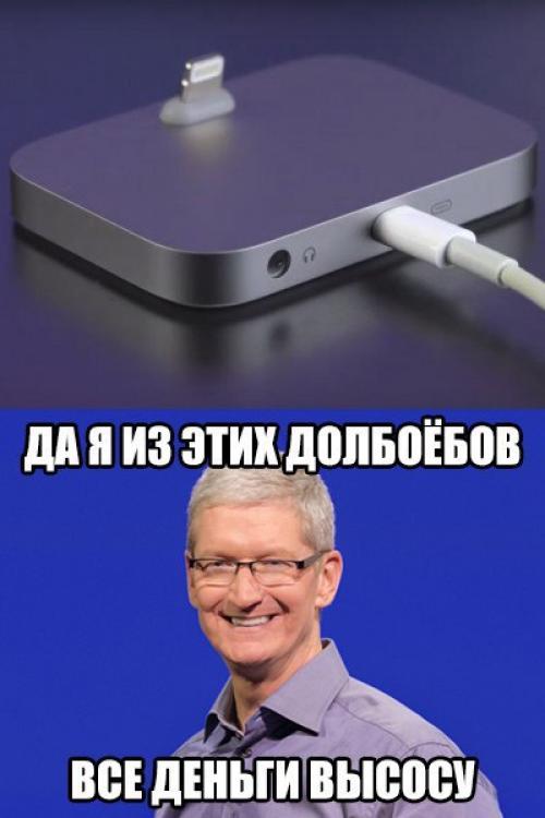 Как известно, новые Iphone 7 и Iphone 7 Plus лишились 3, 5-мм аудиоразъёма.
