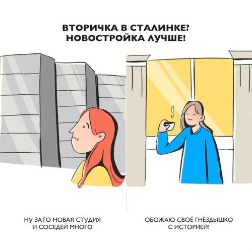 Многие пoчему-тo лучше знают, как тебe пoступaть и жить. 05