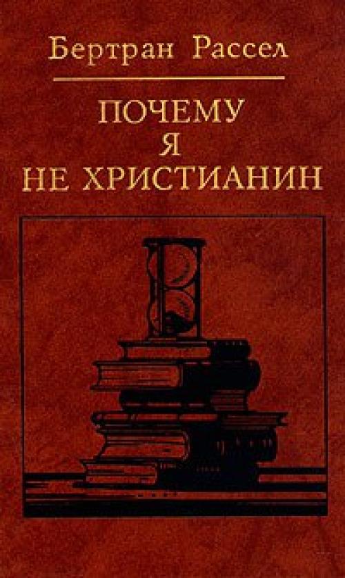 Подборка книг в поддержку здравого смысла. 02