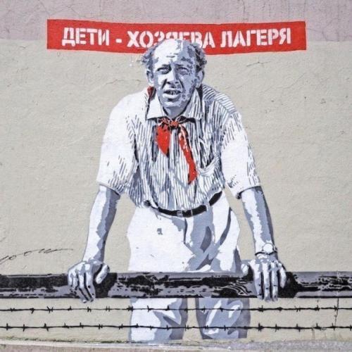 Таким образом, если бы все стрит - Арты были такими. 06