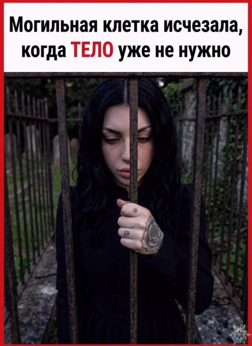 Зачем над могилами устанавливали тяжёлые железные клетки? 01 Зачем над могилами устанавливали тяжёлые железные клетки? 01
