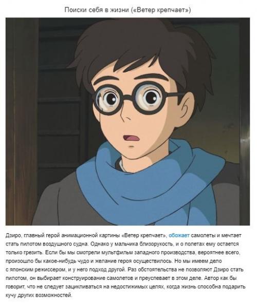 7 детских проблем, которые помогут решить мультфильмы гениального миядзаки. 07