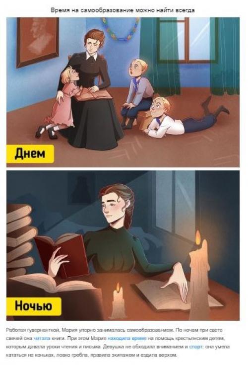 10 правил жизни Марии склодовской - кюри, которая ворвалась в науку, как ураган, и утерла нос всем мужчинам. 01