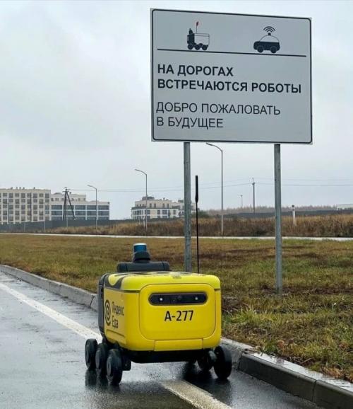 В России планируют в десятки раз нарастить использование автономных беспилотных систем во всех сферах жизни.  