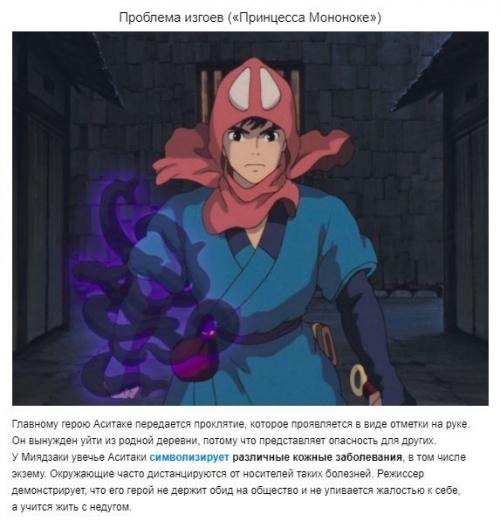 7 детских проблем, которые помогут решить мультфильмы гениального миядзаки. 09