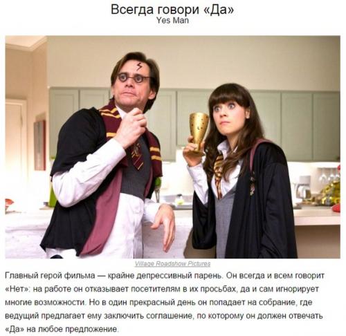 10 блистательных ролей Джима Керри. 09